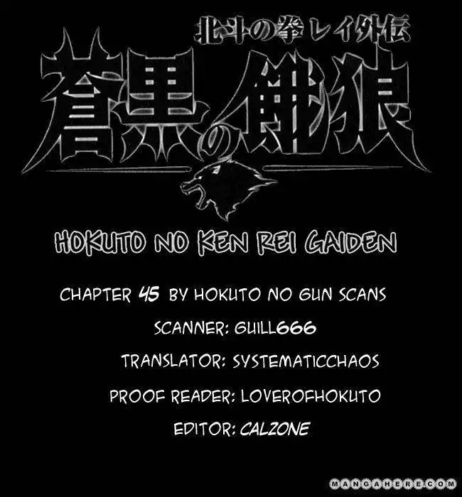 Soukoku no Garou - Hokuto no Ken Rei Gaiden Chapter 45 25